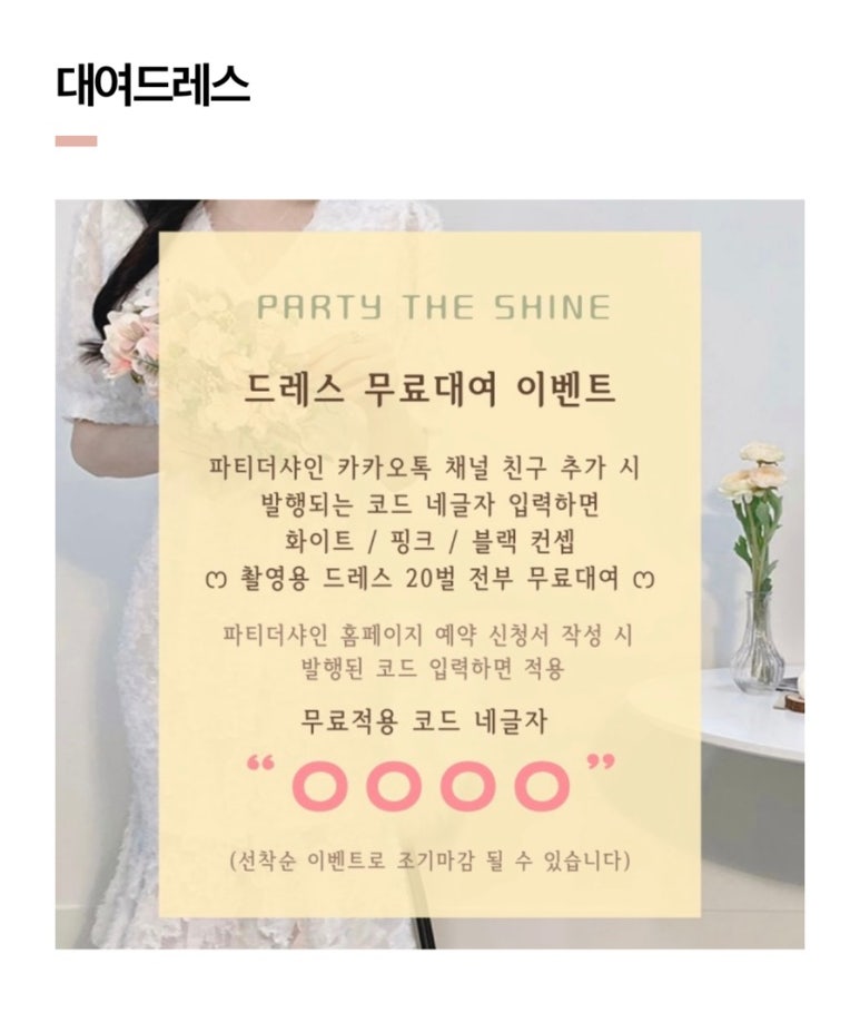 샤인노래방 이미지