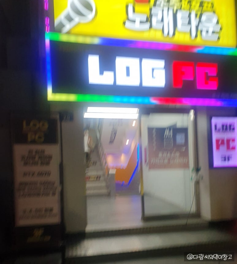 썸노래타운 이미지
