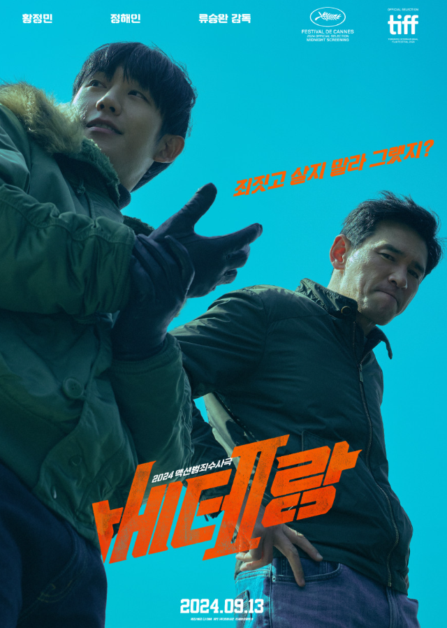 롯데시네마 동탄 2관 이미지