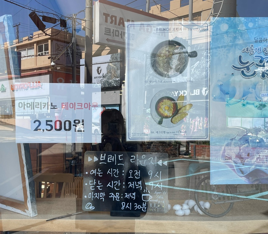 브레드라운지 이미지