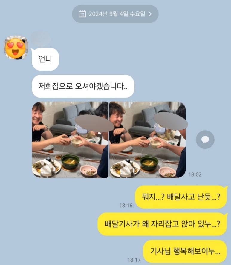주원이네고기 이미지