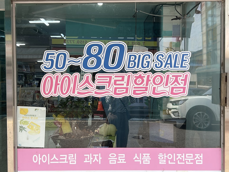 싸군마켓 이미지