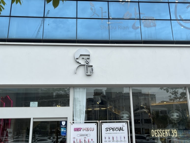 디저트39목포 이미지