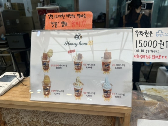 허니속초닭강정 이미지