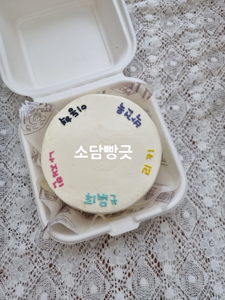 소담빵긋 이미지