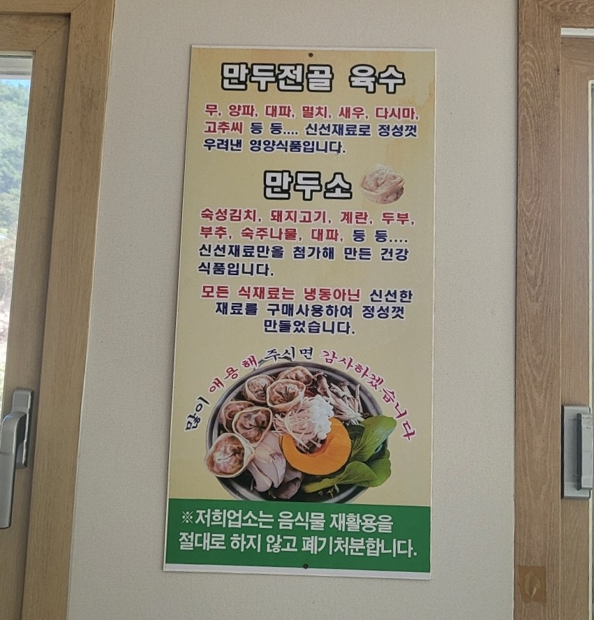(주)산에들에 이미지