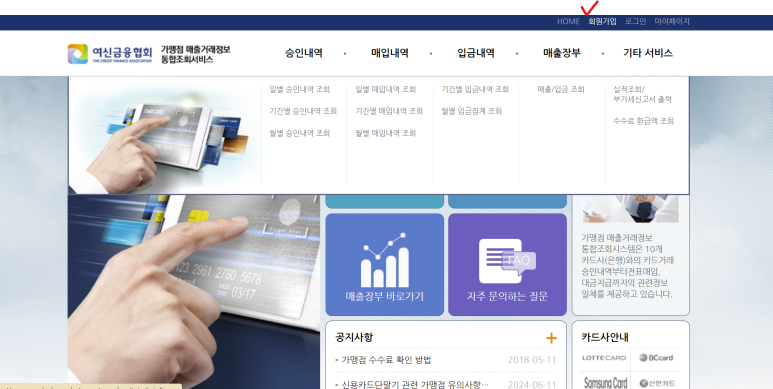 휘현세무회계 이미지