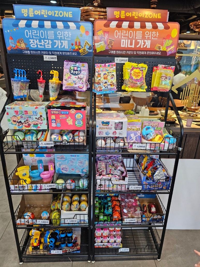 명륜진사갈비진해 이미지