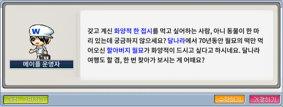 월묘 이미지