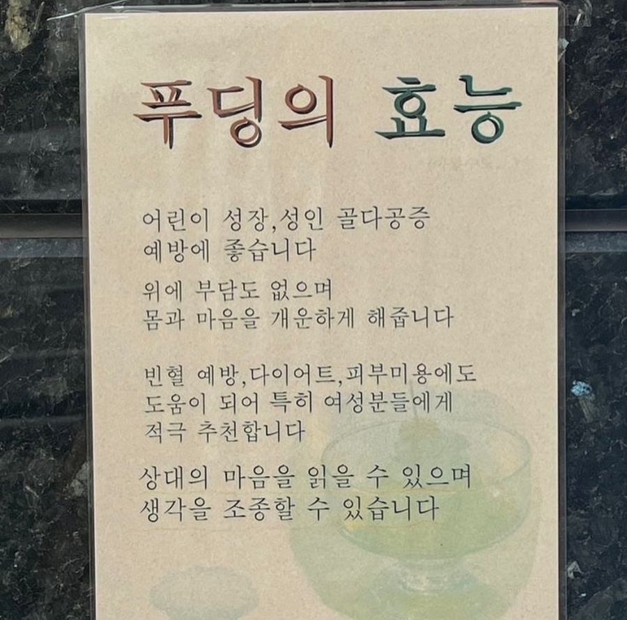 구룸 이미지