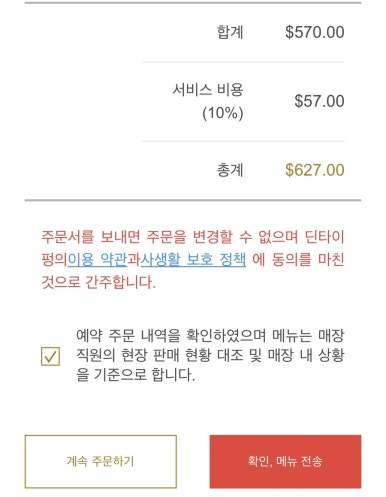 이지뷰티하우스 이미지