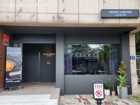 모노크롬커피바(MONOCHROMECOFFEEBAR) 이미지