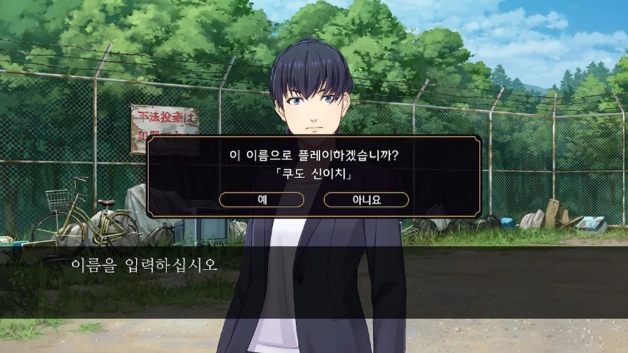 탐정크루 이미지