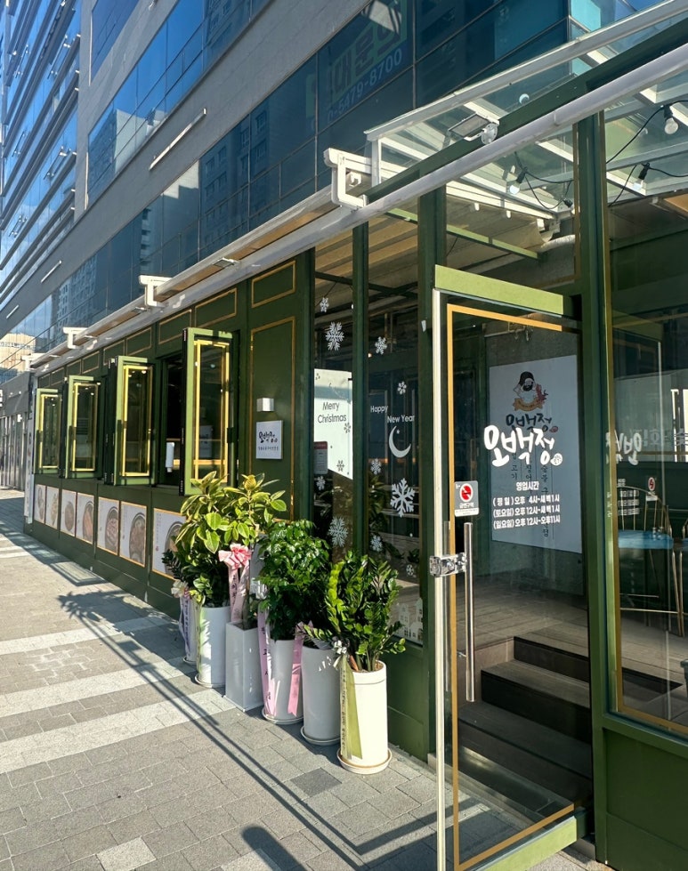 오백정 이미지