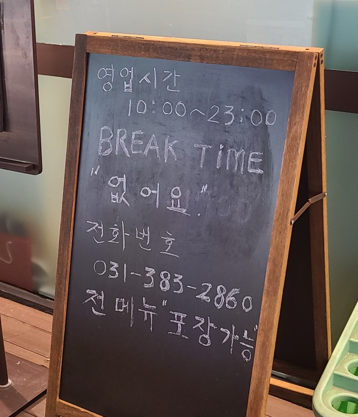 관평로305번길 이미지