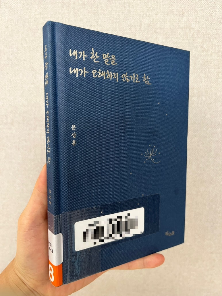 내가한 이미지