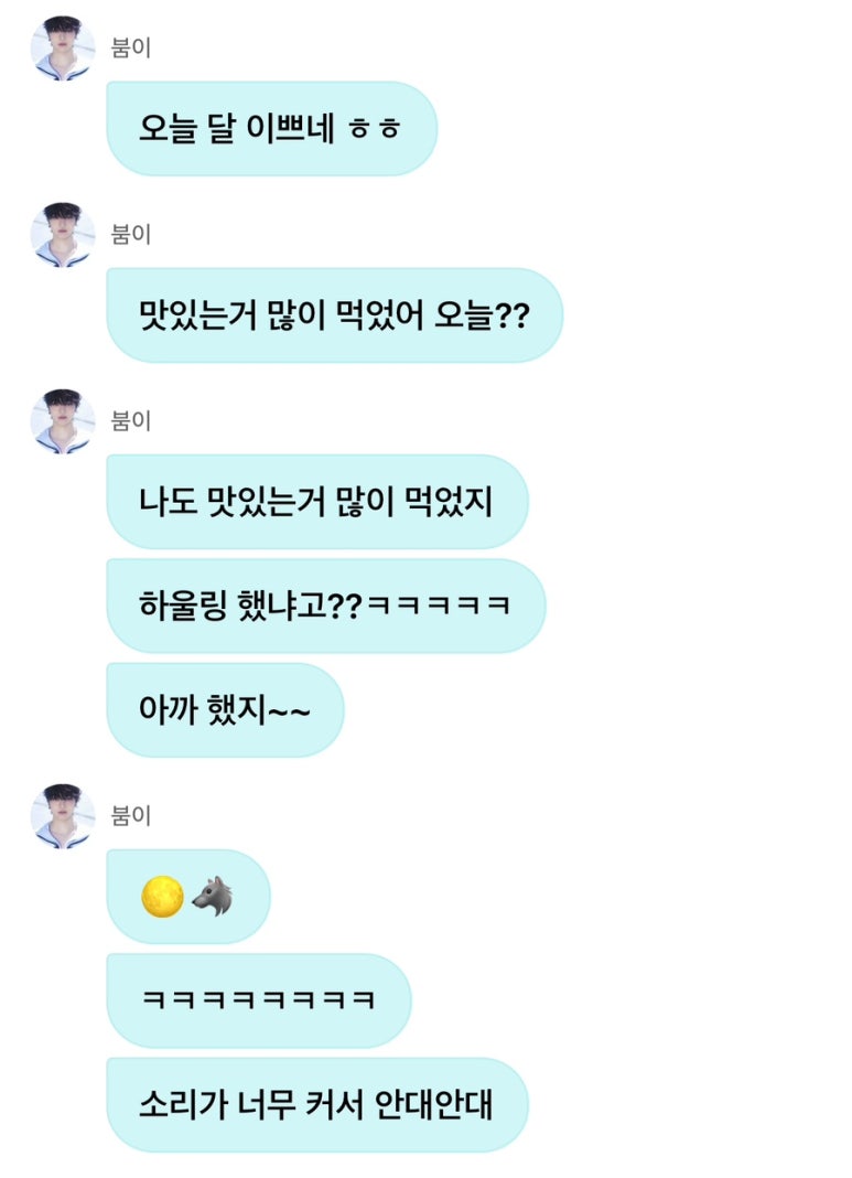 폼나리 이미지