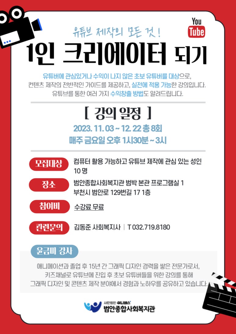 범안과 이미지