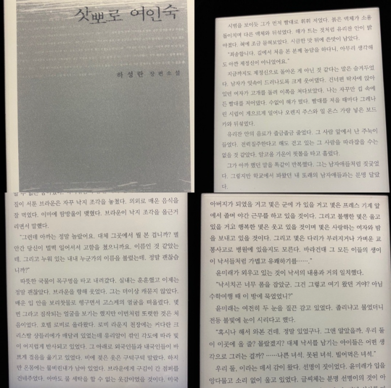 도서출판:이룸 이미지