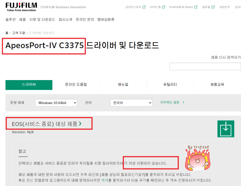 제녹스 이미지
