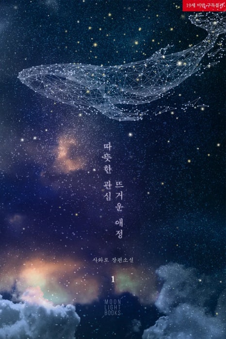 사와로 이미지