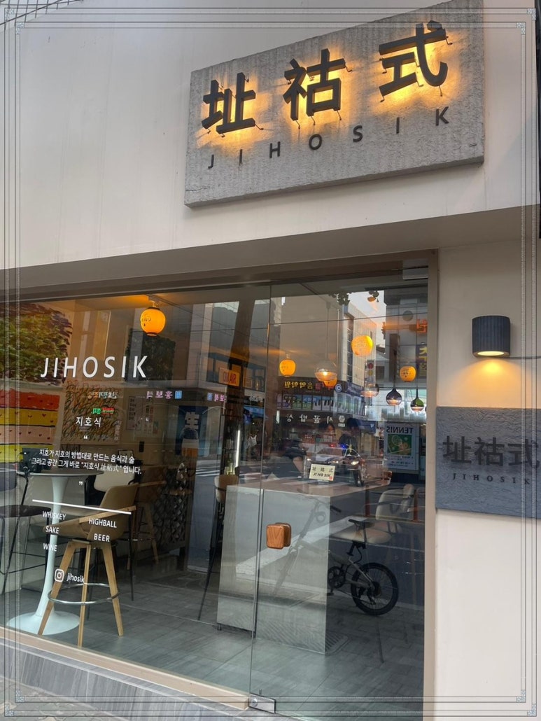 지호디자인 이미지