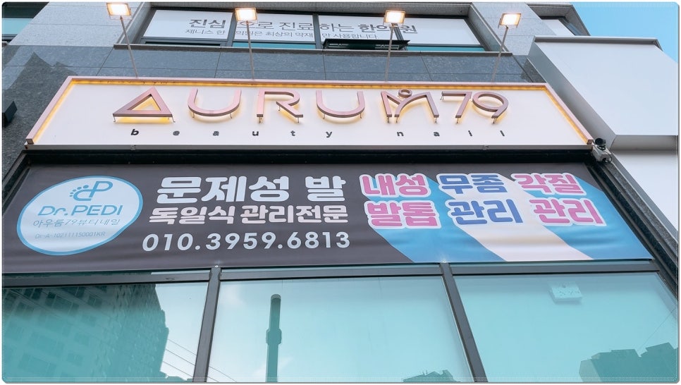 네일.79 이미지