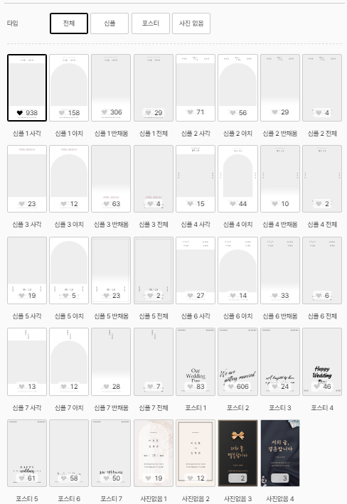W모바일 이미지