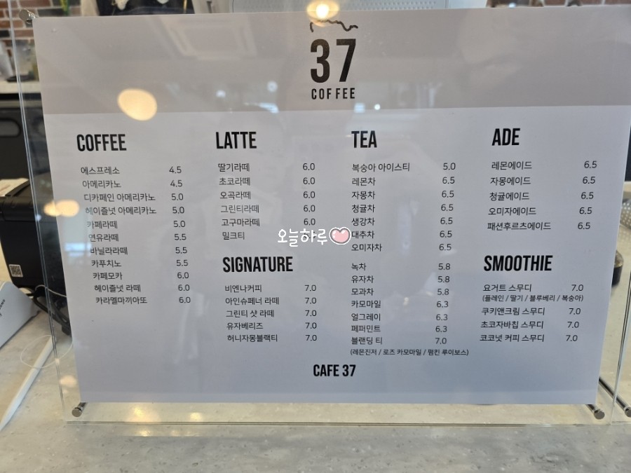 카페37 연천휴게소 이미지