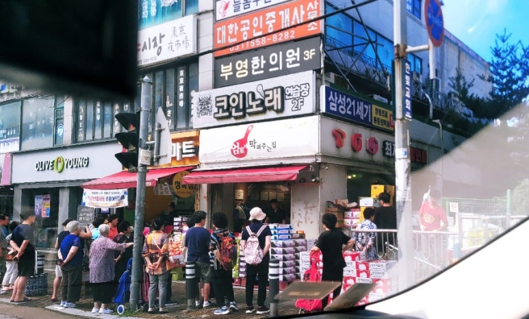 엄가네막퍼주는집 이미지