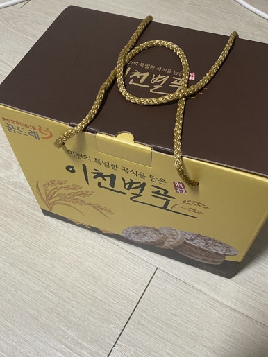 양무리무지개보호작업장 이미지