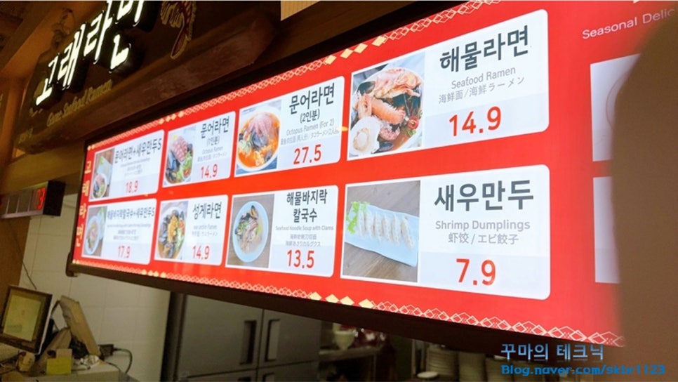 고래라면신화월드점 이미지
