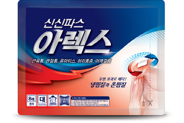 신신광고 이미지