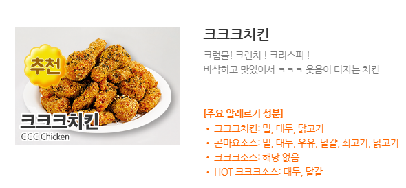 크크크 이미지