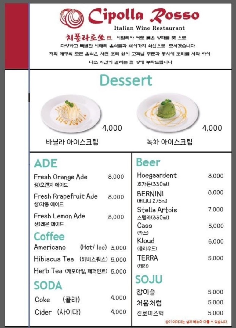 치폴라피자 이미지