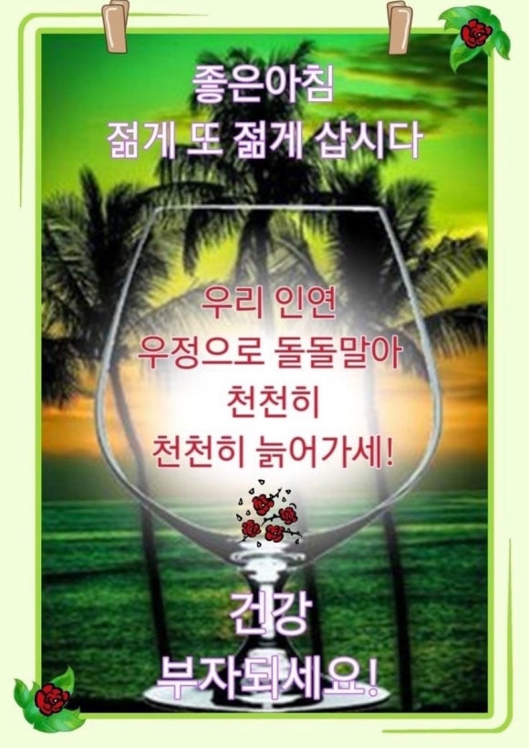봉규횟집 이미지