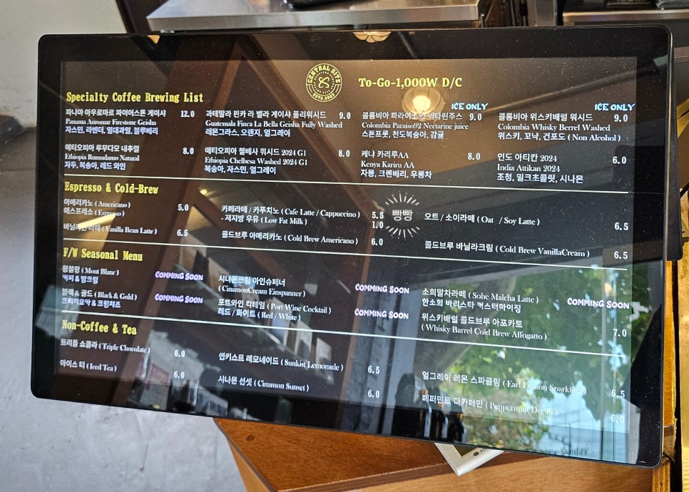 센트럴사이트 연남점 이미지