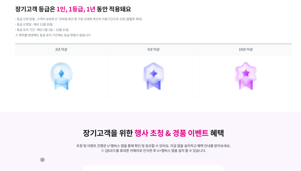 컬처 "9월 유플멤버십 CGV 피커스와 함께하는 유플러스 멤버십혜택 특별한 할인!" 이미지 23
