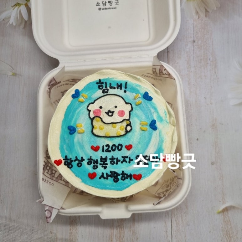 소담빵긋 이미지