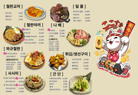 스트릿코코 이미지