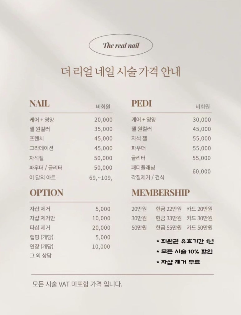 더리얼네일 이미지