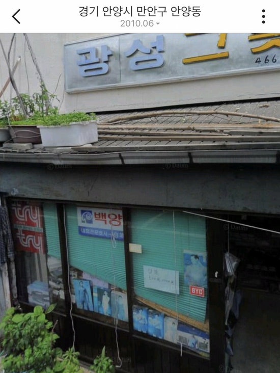 아주양품점 이미지
