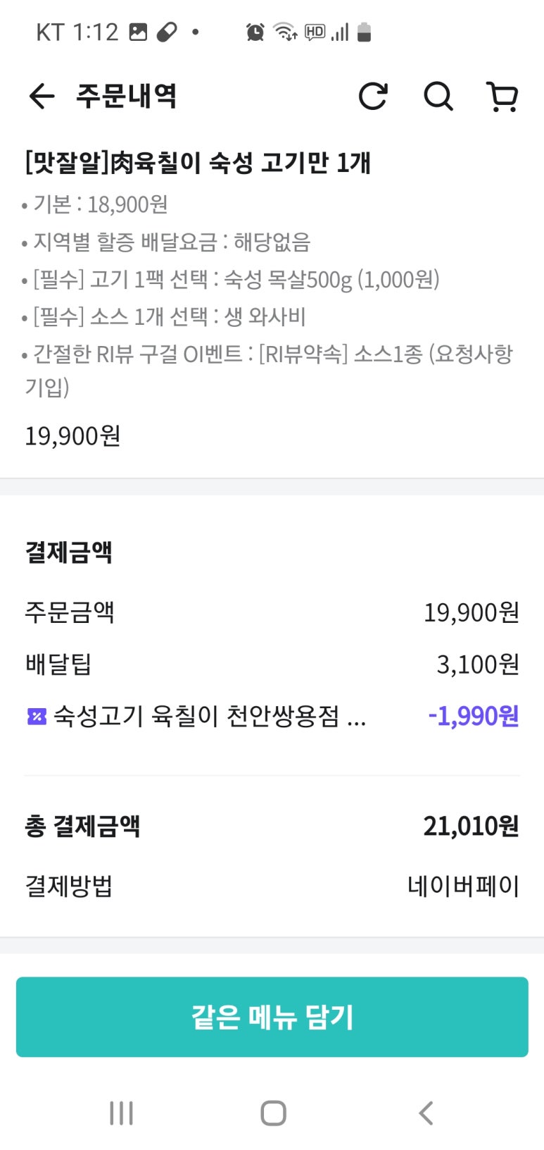 육칠이천안 이미지