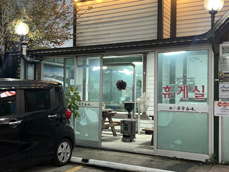 예천농협주유소 이미지