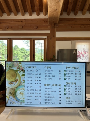 카페유교 이미지