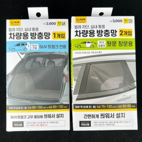 물왕호수캠핑 이미지
