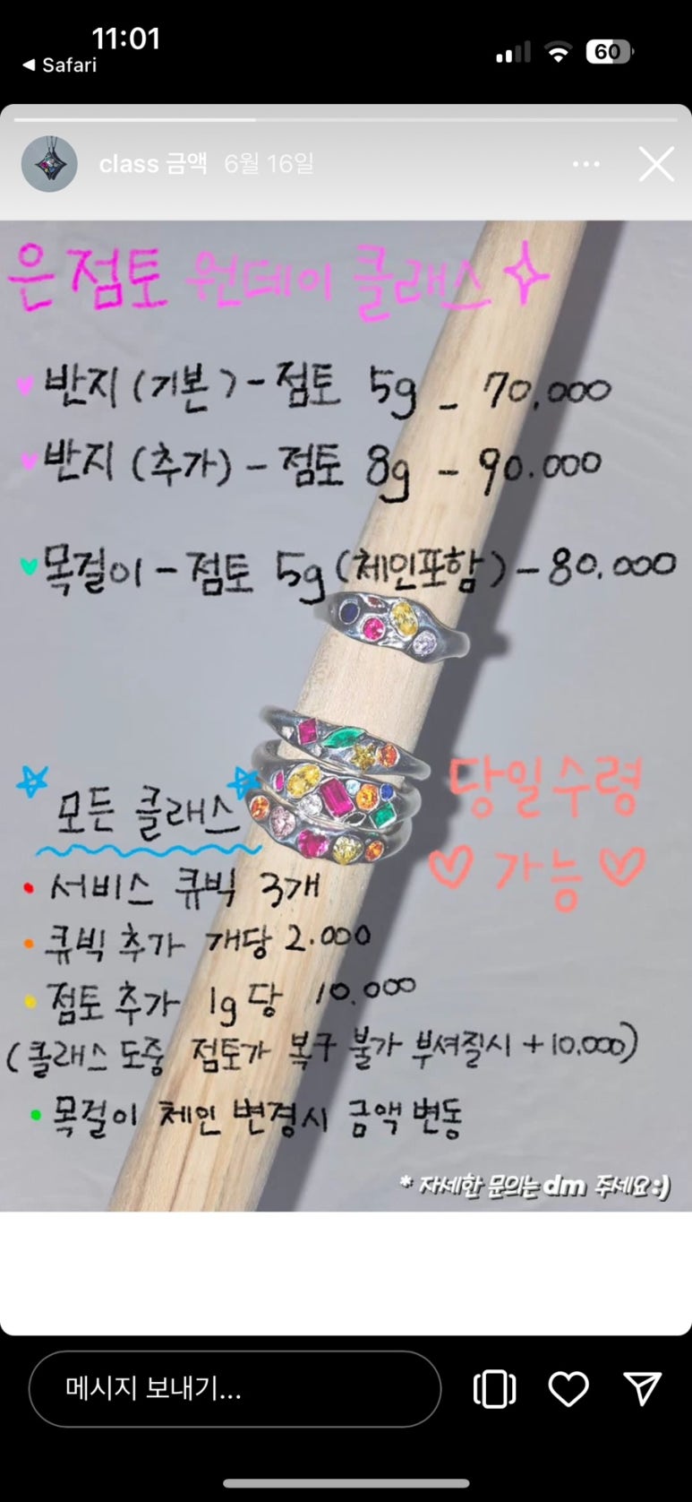문결925 이미지