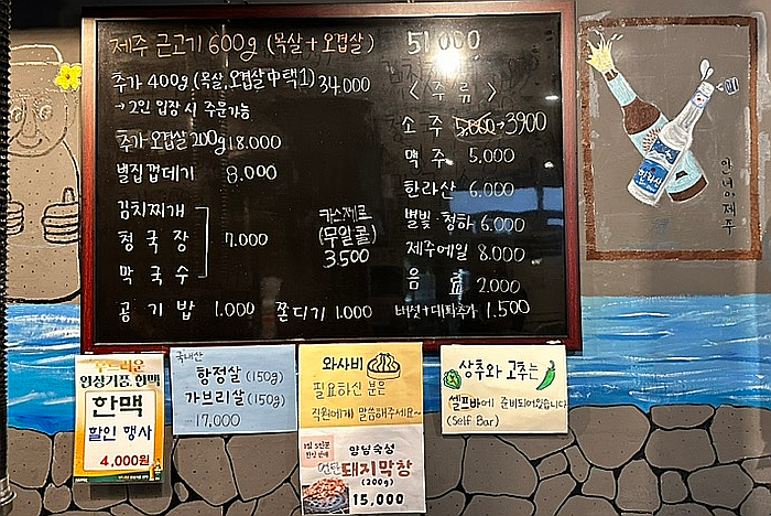 박연탄 이미지