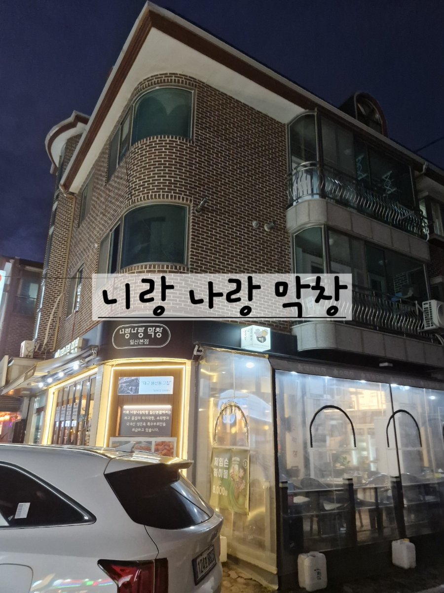 너랑나랑 이미지