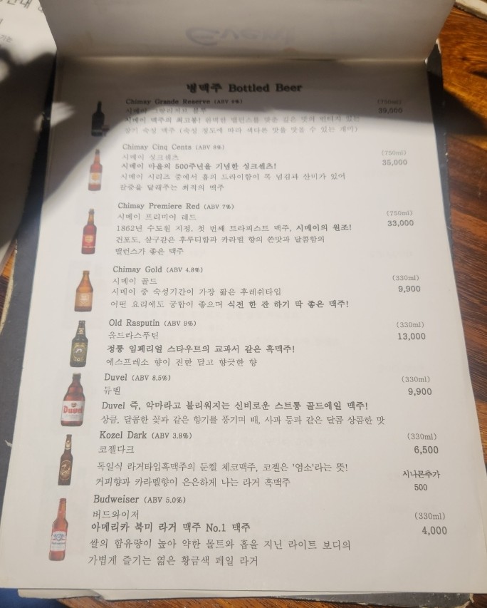 뜬금부엌 이미지